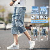 Denim Shorts Men's Summer Thin Loose Hole Trend 2025 New Casual Trend Pants
